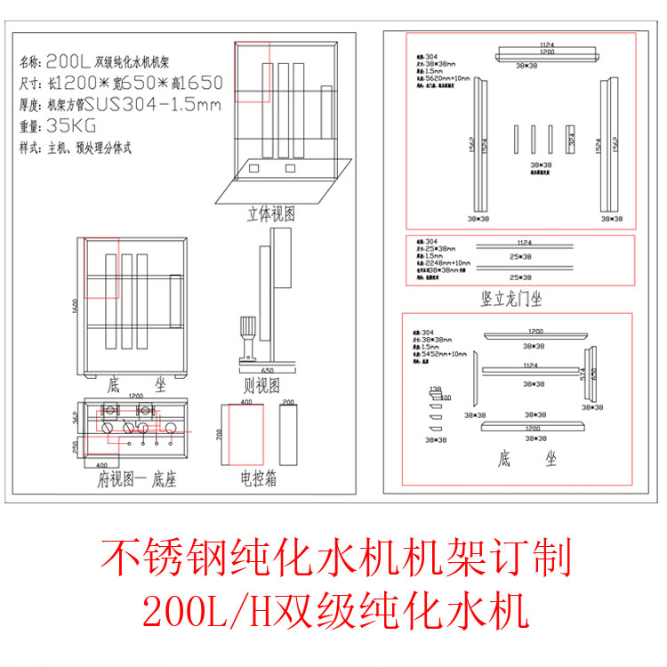 200LˮC(j)ӹDәC(j)